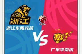 太阳城娱乐城_浙江广厦CBA击败上海久事胡金秋篮下强攻的简单介绍